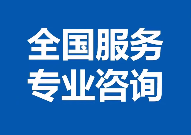 岑巩封存公积金代提
